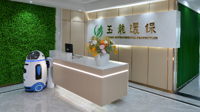 玉龍環保-企業前臺