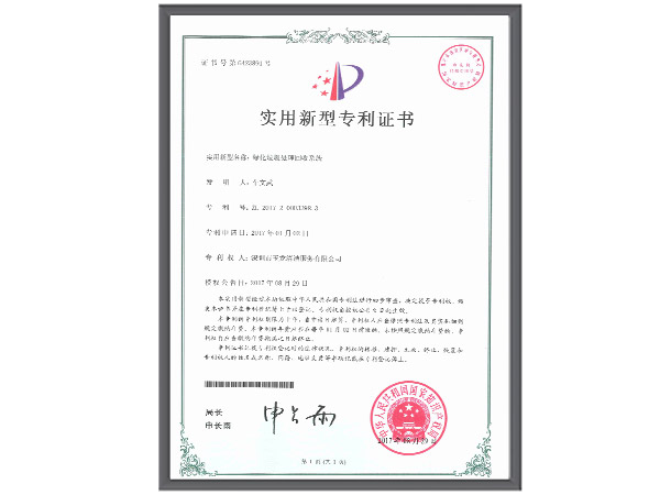玉龍環保-綠化垃圾處理回收系統