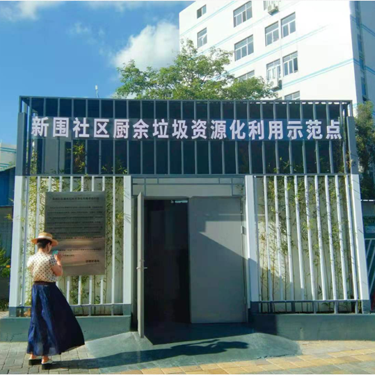 餐廚垃圾處理基地投入及運營