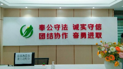 玉龍環保-企業司訓